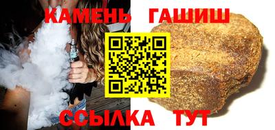 прущая мука Абакан