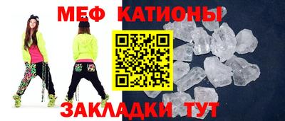кристаллы Азнакаево