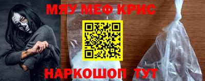кристаллы Азнакаево