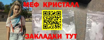 ГАЛЛЮЦИНОГЕННЫЕ ГРИБЫ Набережные Челны