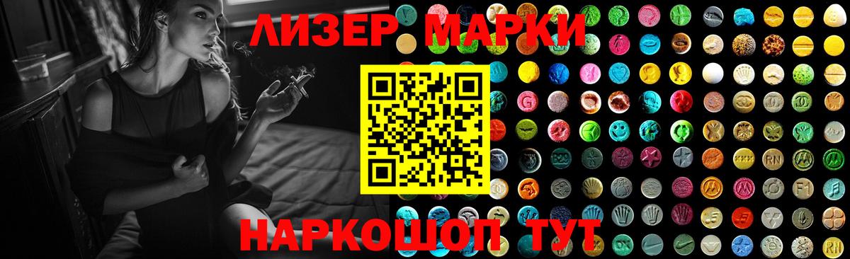 Абинск  Лсд 25 экстази кислота  Вход с VPN 