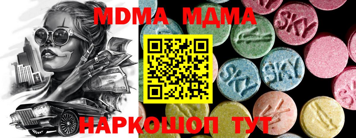 Меф Абинск