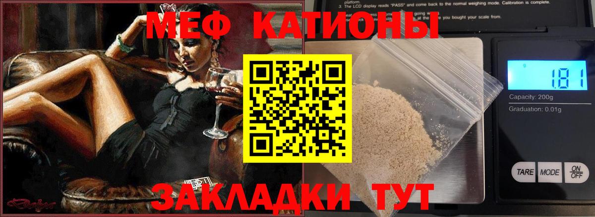 Абинск  МЕФ  КОКАИН  ГАШИШ  Бошки Шишки  Вход с VPN  LSD-25  ГАШИШ  МЕФ кристаллы 