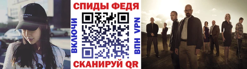 OMG как зайти Абинск МЕТАМФЕТАМИН кристалл