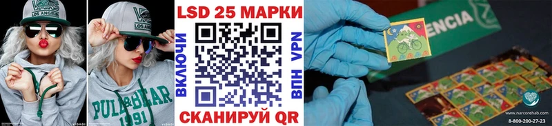 Наркотические марки 1,5мг  Абинск 