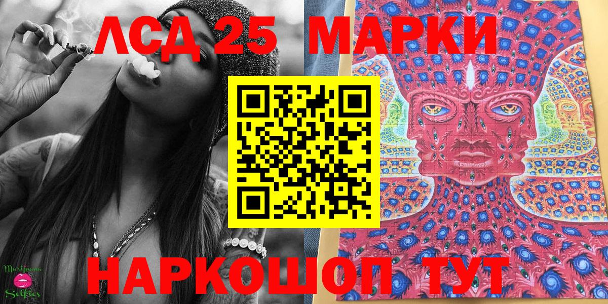 Наркотические марки  Марки NBOMe 1,5мг  Вход с VPN  Абинск 