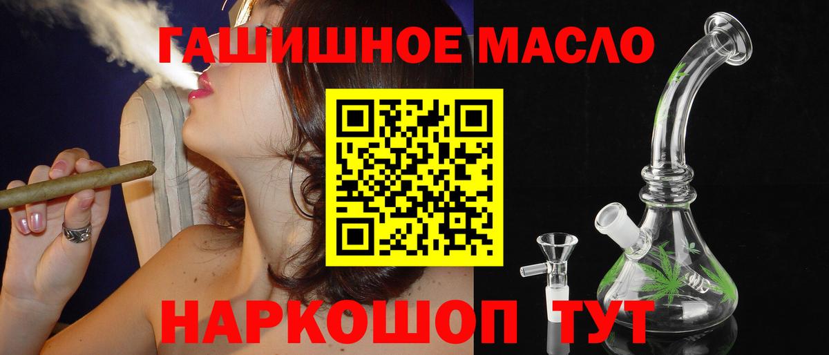 ОМГ ОМГ как зайти  ТГК Wax  Вход с VPN  Абинск 
