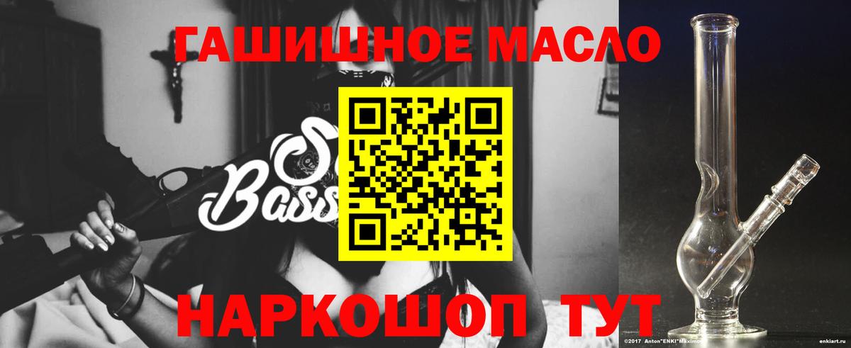 ТГК жижа Абинск