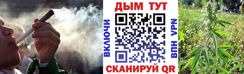 наркошоп  нарко площадка телеграм  Шишки марихуана конопля  Абинск 